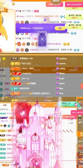 甜心baby，的图片