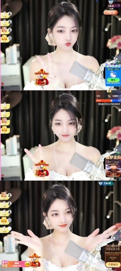 ♚艺琪♚7月见主播照片