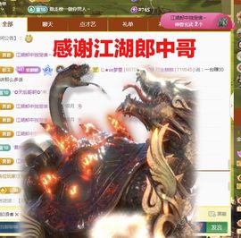 金麒麟安静唱歌🎤的图片