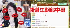 金麒麟安静唱歌🎤的图片