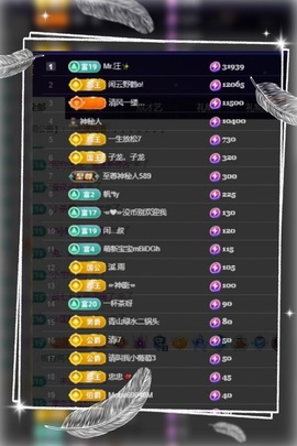 凤家有事不定时手机播主播照片