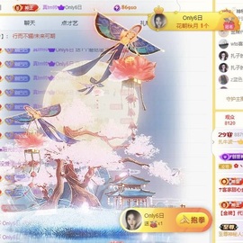 娜扎🧸主播照片