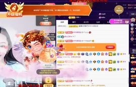 玥儿🌙中午播~主播照片