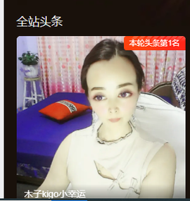 木子kigo暂退了的图片
