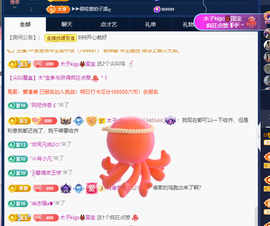 木子kigo暂退了的图片