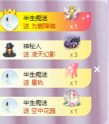 ╭☞呆呆主播照片