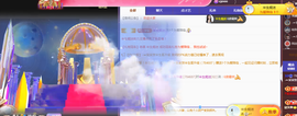 ╭☞呆呆主播照片