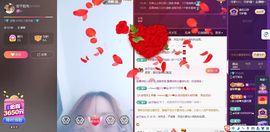 葁✨💕霖鑈💝主播照片