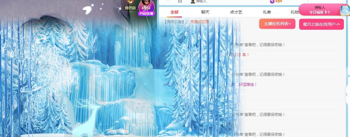 一字马~依棠的图片