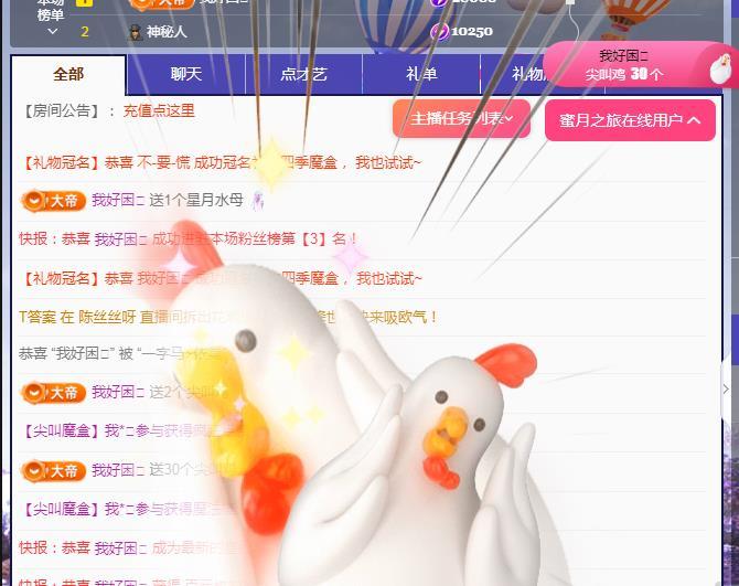 一字马~依棠的图片