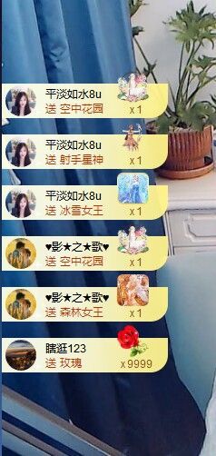 ᥫᩣ应应的图片