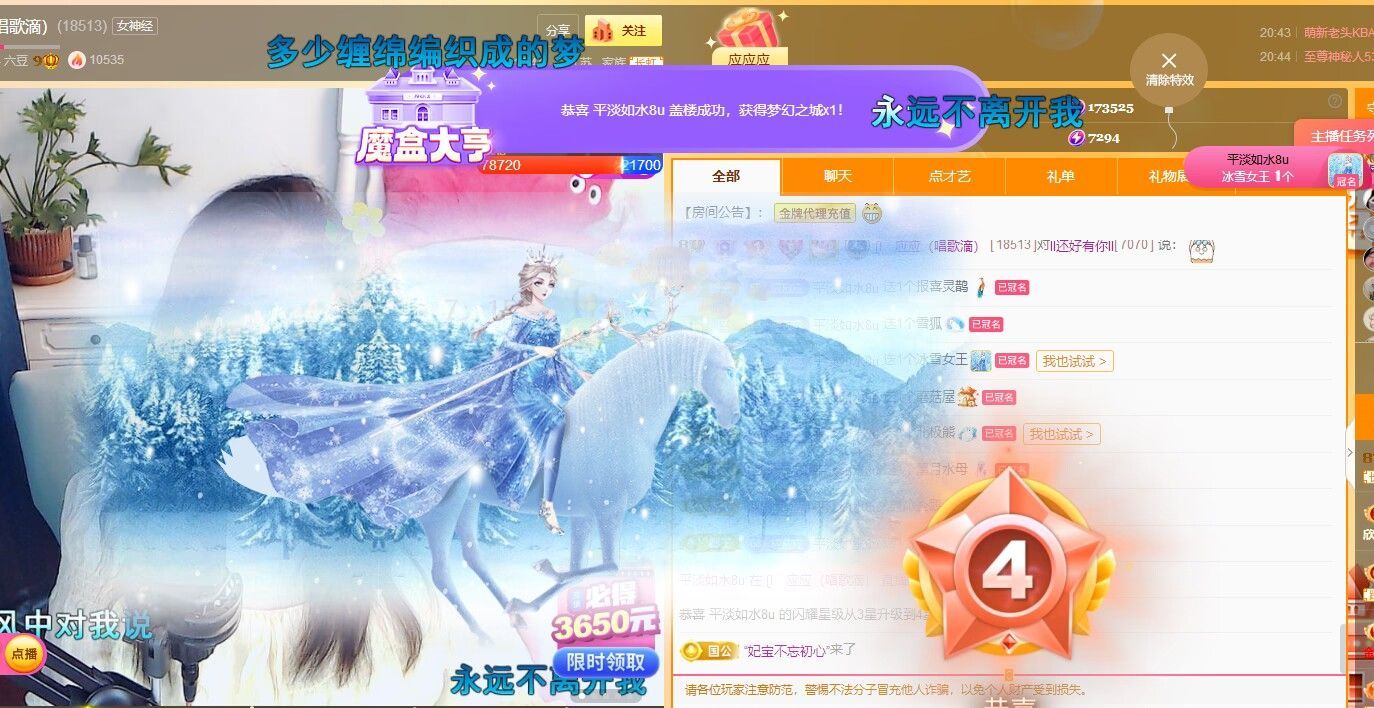 ᥫᩣ应应的图片