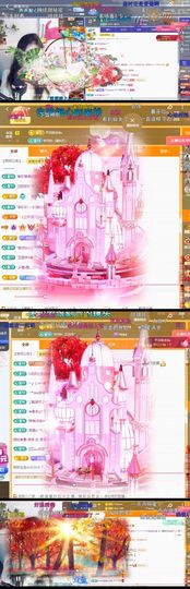 ᥫᩣ应应～的图片