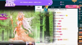 娜子呀💕没人疼主播照片
