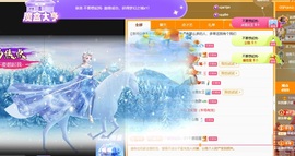 娜子呀💕没人疼主播照片