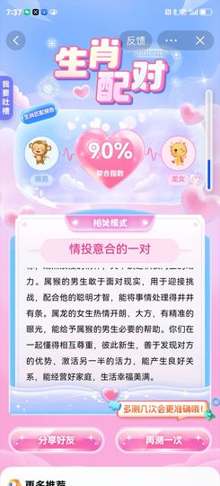 冷憶依然主播照片