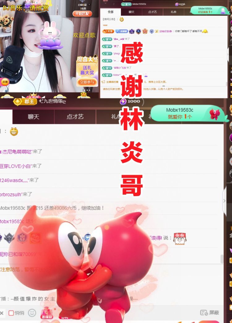 金麒麟好运连连🎤的图片