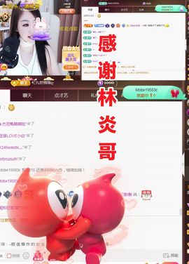 金麒麟好运连连🎤主播照片