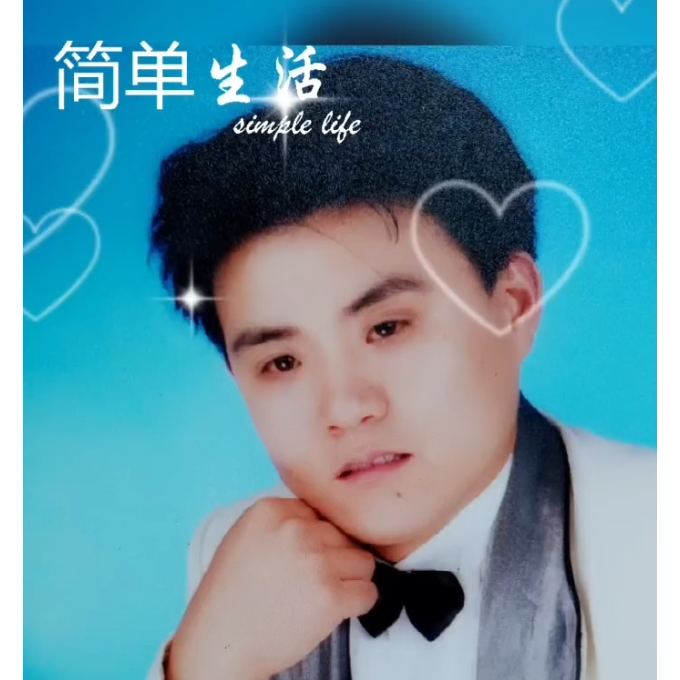 山东济南斌哥海报