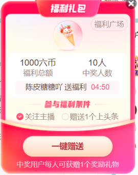 广西壮族姑姑主播照片