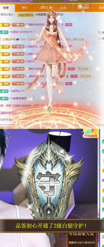 小婷烟嗓唱歌☆づ的图片