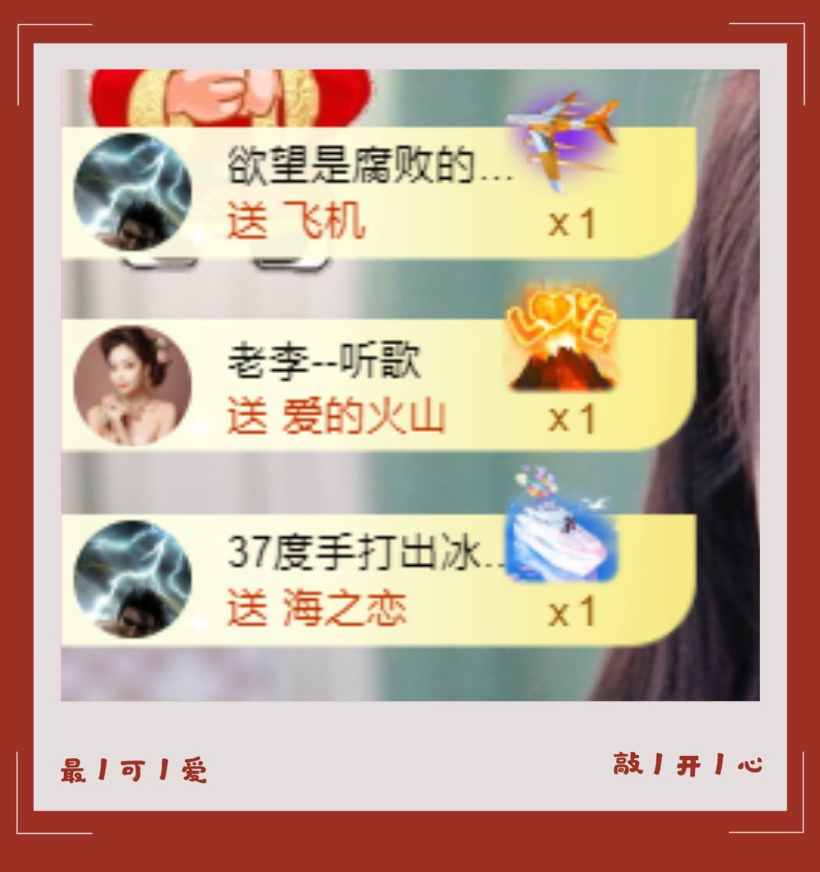 ღ娜娜ぃ安静唱歌🍀的图片
