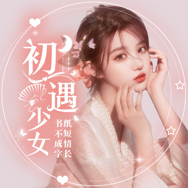 无为而治国海报