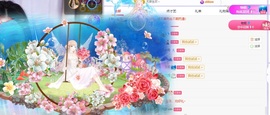 啊思思主播照片