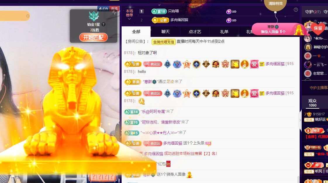 玥儿🌙18号生日庆的图片