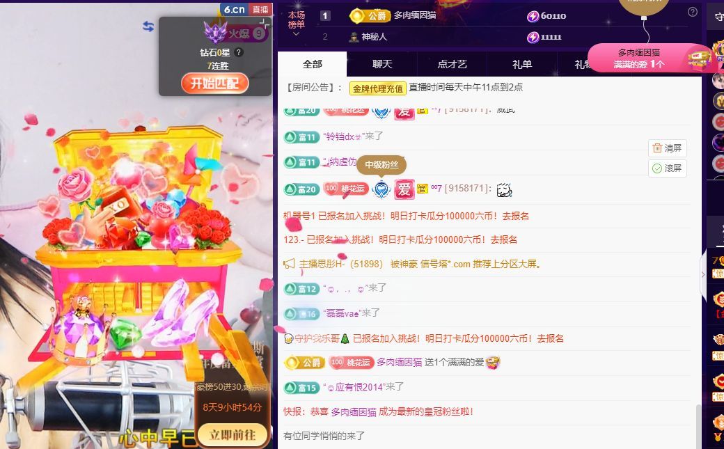 玥儿🌙18号生日庆的图片