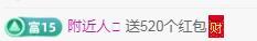 冰凌吖~的图片