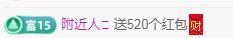 冰凌吖～主播照片