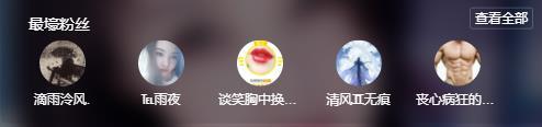 冰凌吖~的图片