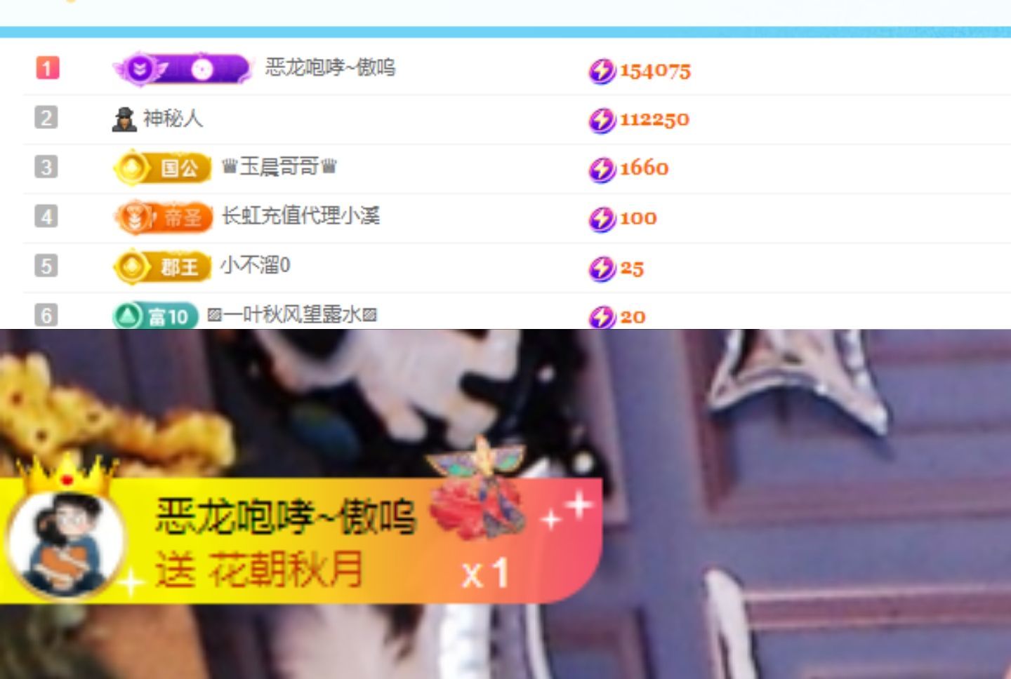 呀呀哟嘿、的主播照片