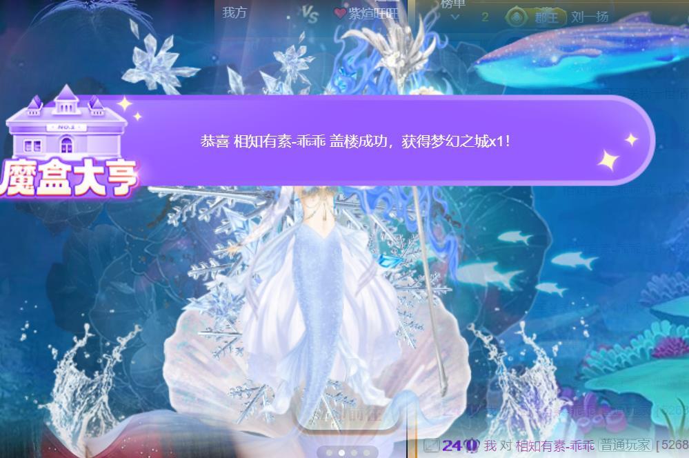 素雪恭贺飞总荣升的图片