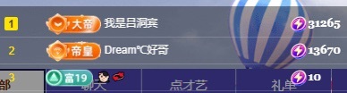 初见💋梦的图片