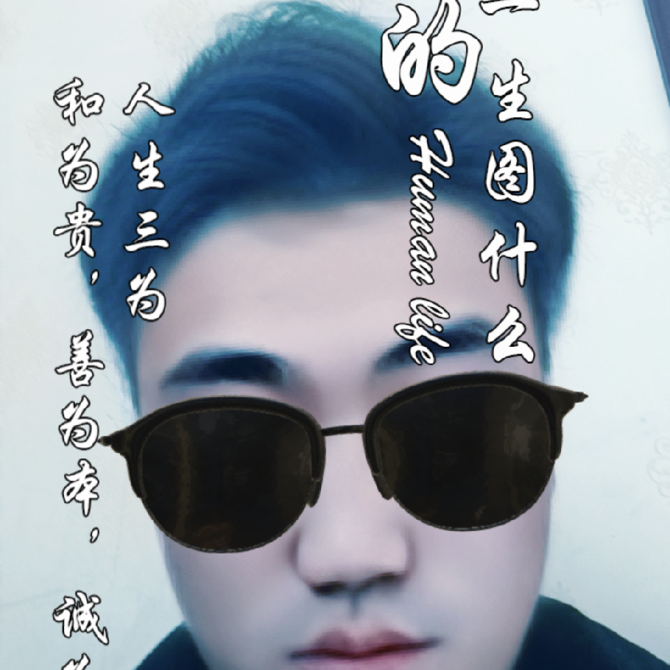 余，生*海报