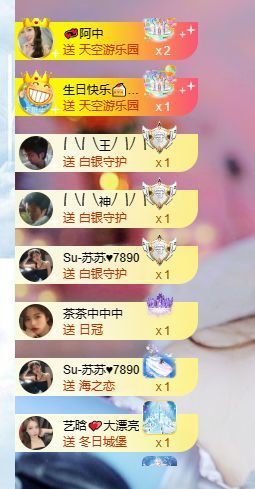 奕露西$唱歌主播照片