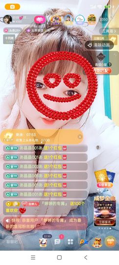 婷婷💕求升级的图片