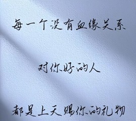 然然然然然然.主播照片