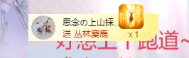 依芝の晚点到主播照片
