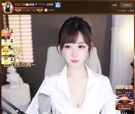 此账号已注销.，主播照片