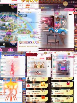 妖妖九💞胖砸~的图片