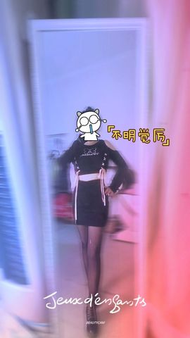 妖妖九💞胖砸~的图片