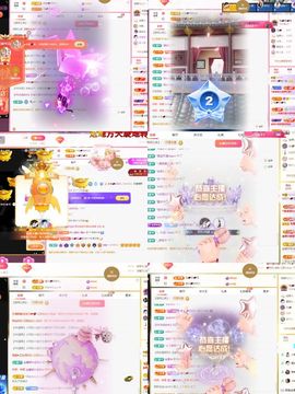 妖妖九💞胖砸~的图片