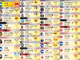 芯瑶❤️爱唱歌～主播照片