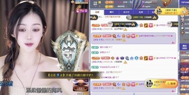 娜扎🧸主播照片