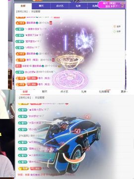 浮若若主播照片