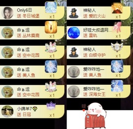 洋子～晚点见主播照片