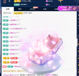 木子kigo暂退了的图片